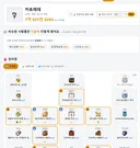 ☆무료☆ 템세팅 사이트 개발자입니다