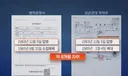 안규백 방위복무 기간에 대학교 다녔네요