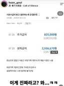 정부 세금으로 놀고먹는게 가능하다는 소리가 진짜 씹 개소리인이유