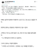 엄마를 닮은 딸의 불평