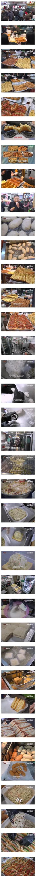 매일 1500개가 팔린다는 시장 고로케 맛집