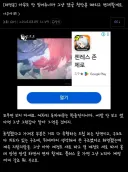 웹소설)표절 해명문 : 천안문 하겠다.