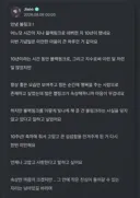 블랙핑크 지수가 방금 쓴 글 (10주년)