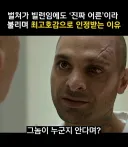 스파이더맨 정체를 지켜준 빌런