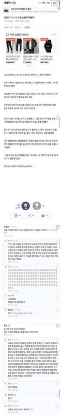 "국력은 방어가 아닌 침략에 있다"
