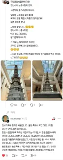 국립중앙박물관 석탑 배치의 비밀