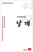 유명한 소설 첫문장들