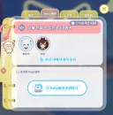 버튜버) 홀로도리) 오늘 홀로멤 초대에