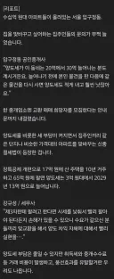 양도세 부담에 옆집과 맞교환