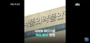식약처, 연예인들이 모델 중인 부당광고 제품들 무더기 적발.jpg