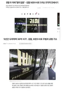 보완수사권이 폐지되면 사실 장윤기 사건보다도 더 큰 문제인 것