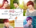 14년전 오늘 첫방송 한, MBC 드라마
