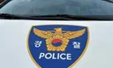 '진술 거부' 오피스텔 살인 피의자 압수수색…성범죄 전력 확인