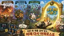 이제 슬슬 복귀준비를 해볼까..