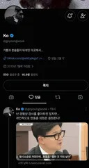 고영욱 한동훈 지지선언