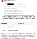 알리 반품, 단순변심 1달 3회 무료인데 반품비 받네요.