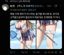 소전2)"이게 팬티가 아니란 증거를 제시해 줘"