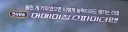 훌쩍훌쩍 OCN 담당자 근황
