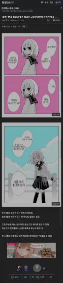한국 럽코와 일본 럽코의 차이점 .jpg
