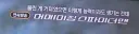 젠장 하필 이 타이밍에