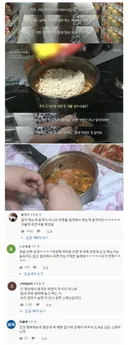 침대에서 라면 먹기 가능 vs 불가능