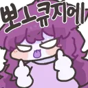 아스오라) 이제부터 우린 적이다