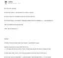 후닝 780억 부자 아니였음??