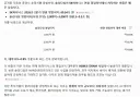 주식)솔리다임이 하이닉스 영업이익에 차지하는 비중이 얼마 안되나?