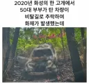 죽음을 예상한 아내가 남긴 통화 기록.jpg