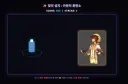 던파) 미카엘라 카운터 미니게임 수정판