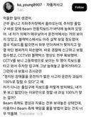 킥보드 때문에 하부 찢어진 포르쉐