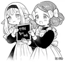 바보 엘프들 만화.manga