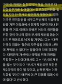 쩔래단이 유독 우악스러운 이유가 있음