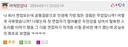 면접 보러 갔는데 상대가 너무 강함.jpg