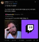 북미 렉카 아스몬골드 근황