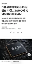 이젠 완전히 을이 돠어버린 애플
