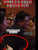 최민희 상태가 안좋네요~