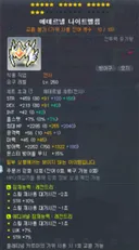 실시간 크로아고확 에테뚝 추옵 이거뭐냐