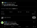 "신입 놈들 그만 앵기고 일 좀 알아서 찾으면 안되나?" VS
