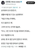 진상 민원인 대응법.jpg