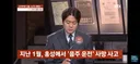 (주의) 4살 · 6살 딸 태우고 음주운전하다 사망 사고 낸 엄마, 블박 공개.gif
