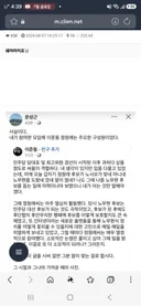 드디어 노사모대부 문성근 등판