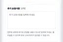 GPT SOL Ultra에게 일을 시켜도 멍청한 짓을 하네요