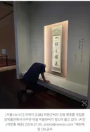 국립중앙박물관 전시실, 80대 노인이 흐느껴 울었다