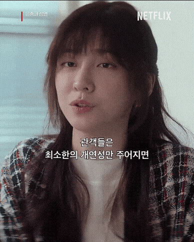 오늘도 시상식 무관한 상연이ㅜㅜ