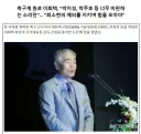 홍명보는 성접대 수혜자 아닌거 같음