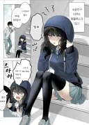 덥수룩한 머리카락이 컴플렉스인 소꿉친구.manhwa