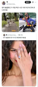 톰홀랜드가 직접 찍은 젠데이아ㅋㅋㅋ