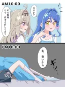 아이스크림 광인 누나와 빵순이 누나의 과거