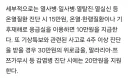 폭염에 30만원 지급?...기후보험 나서는 지자체들